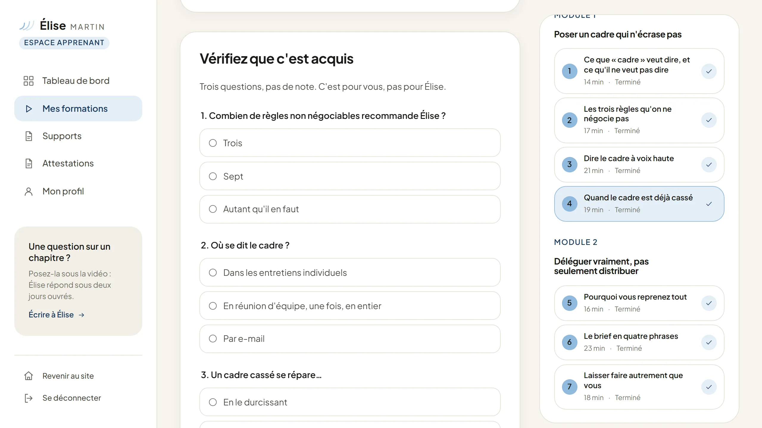 Le quiz de fin de module